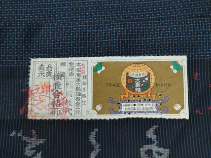 平和屋着物●男性　本場大島紬　アンサンブル　80亀甲　総詰め　福崎敏代作　証紙付き　キングサイズ　正絹　逸品　未使用　CABC6741yc