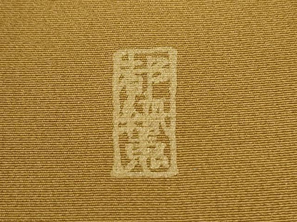 平和屋着物●訪問着 作家物 枝花文 暈し染め 金彩 正絹 逸品 CABC6750yc