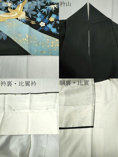 平和屋着物●人間国宝　五代　田畑喜八　黒留袖　駒刺繍　飛鶴松竹梅　金彩　正絹　逸品　CABC6779yc