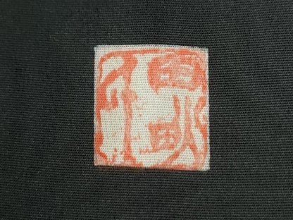 平和屋着物●人間国宝　五代　田畑喜八　黒留袖　駒刺繍　飛鶴松竹梅　金彩　正絹　逸品　CABC6779yc