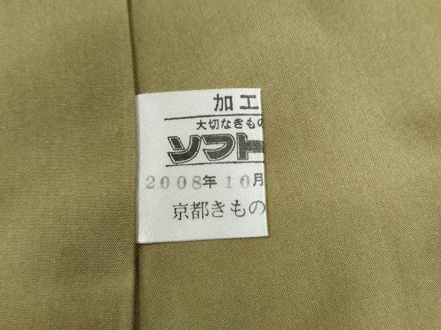 平和屋着物●中国三大刺繍　スワトウ刺繍　訪問着　作家物　吉祥文　暈し染め　京都きもの友禅扱い　正絹　逸品　CABC6784yc