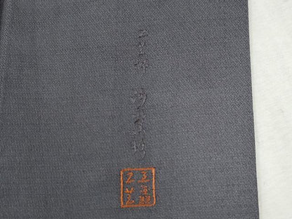 平和屋着物●中国三大刺繍　スワトウ刺繍　訪問着　作家物　吉祥文　暈し染め　京都きもの友禅扱い　正絹　逸品　CABC6784yc