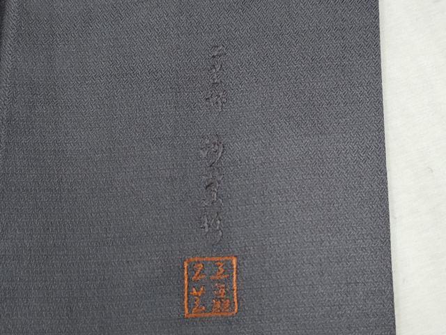 平和屋着物●中国三大刺繍　スワトウ刺繍　訪問着　作家物　吉祥文　暈し染め　京都きもの友禅扱い　正絹　逸品　CABC6784yc