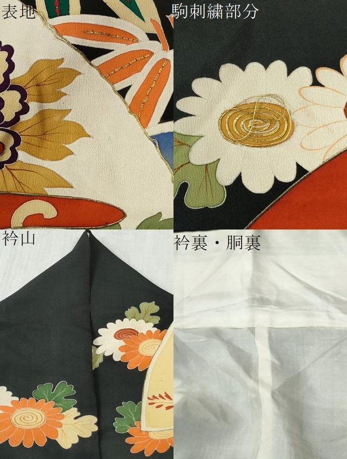 平和屋本店●アンティーク 大正ロマン 振袖 刺繍 立波牡丹葵吉祥花文 暈し染め 黒地 金彩 逸品 CABC6785yc