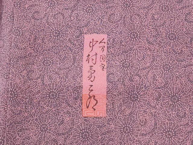平和屋着物●重要無形文化財　人間国宝　中村勇二郎　江戸小紋　古代菊　正絹　逸品　CABC6795yc