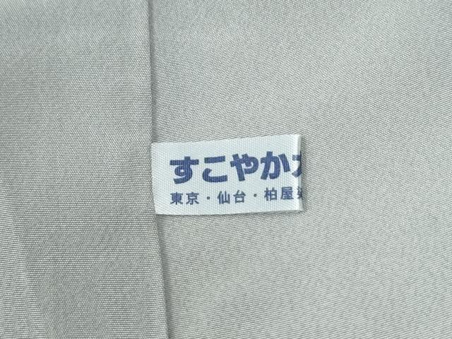 平和屋着物●江戸小紋　黒岩秀硯　角通し　黒地　正絹　逸品　CABC6798yc