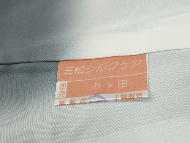 平和屋着物●伝統工芸士　関正三郎　江戸小紋　鮫小紋柄　正絹　逸品　未使用　CABC6805yc