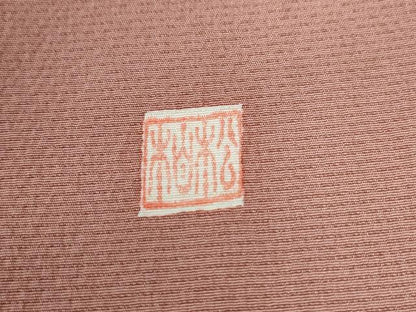 平和屋着物●訪問着　作家物　駒刺繍　枝橘笹花文　暈し染め　金彩　正絹　逸品　CABC6806yc