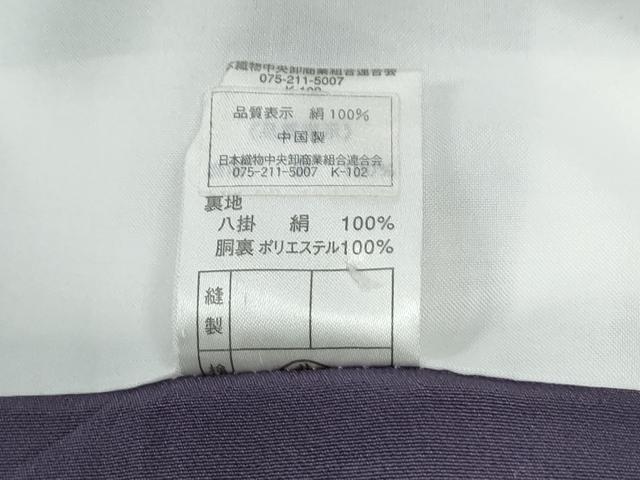 平和屋着物●訪問着　変わり市松南天文　暈し染め　金彩　正絹　逸品　CABC6813yc
