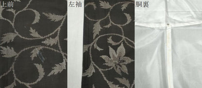 平和屋着物●本場大島紬　7マルキ　唐草文　正絹　逸品　CABC6825yc