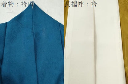 平和屋着物●豪華振袖・長襦袢セット　色無地　草花地紋　藍色　やまと誂製　正絹　逸品　CABC6826yc
