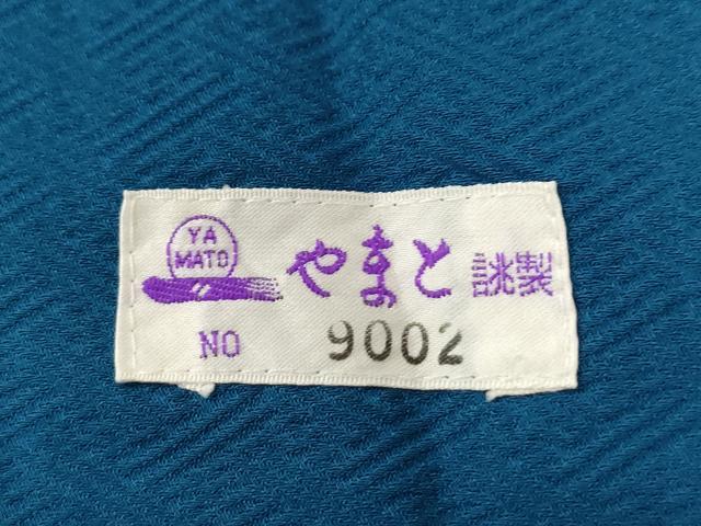 平和屋着物●豪華振袖・長襦袢セット　色無地　草花地紋　藍色　やまと誂製　正絹　逸品　CABC6826yc