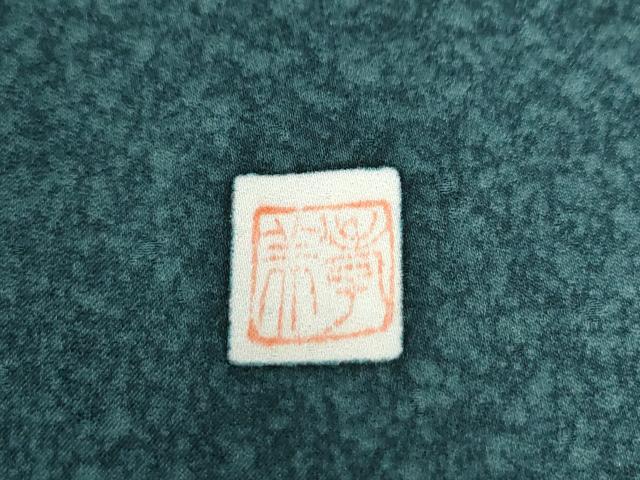 平和屋着物●訪問着　作家物　辻が花　絞り　金彩　ロング丈　正絹　逸品　CABC6843yc