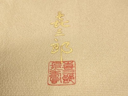 平和屋着物●人間国宝　福田喜三郎　中国三大刺繍　相良刺繍　訪問着　地紙花文　暈し染め　金糸　正絹　逸品　CABC6846yc