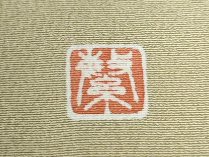 平和屋着物●訪問着　作家物　総刺繍　風景花松文　暈し染め　金彩　正絹　逸品　CABC6847yc