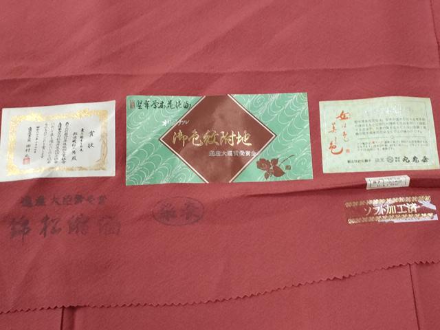 平和屋着物●上質な色無地　錦松縮緬　堅牢草木花泥染　銀朱色　反端付き　正絹　逸品　未使用　CABC6850yc