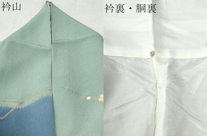 平和屋着物●訪問着　作家物　絞り　亀甲宝尽くし枝橘文　金彩　正絹　逸品　CABC6853yc