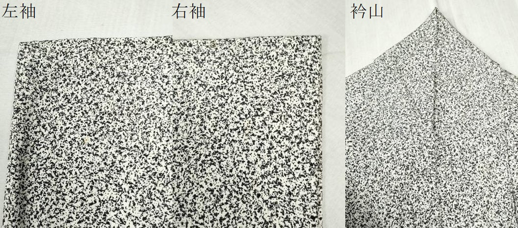 平和屋着物●訪問着　雲取り破れ色紙文　たたき染め　金彩　正絹　逸品　CABC6861yc