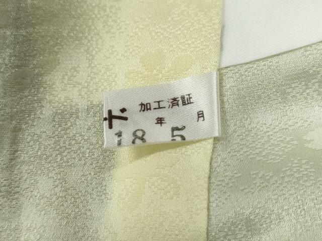 平和屋着物●豪華振袖　駒刺繍　雪輪毬牡丹花文　暈し染め　金彩　正絹　逸品　CABC6864yc