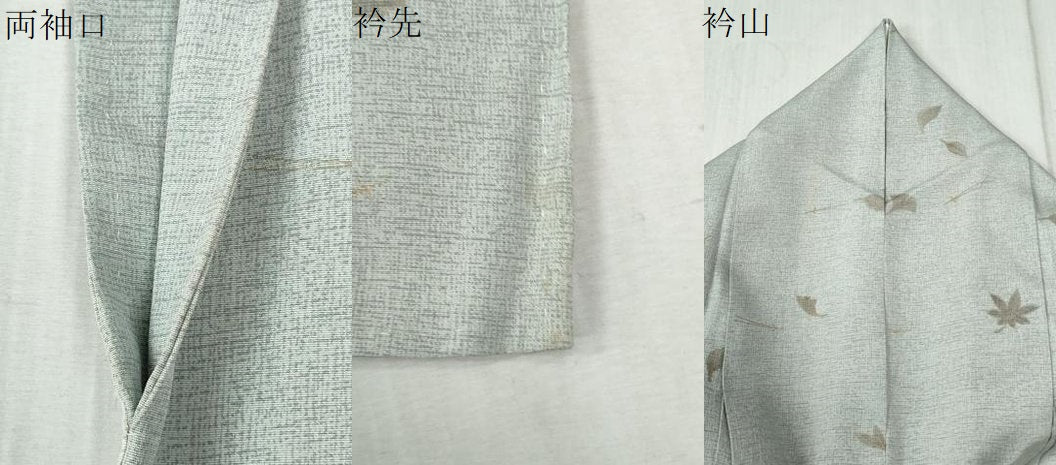 平和屋着物●訪問着　駒刺繍　吹き寄せ花車文　暈し染め　金彩　正絹　逸品　CABC6885yc