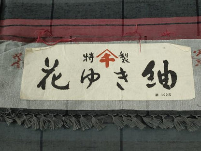 平和屋着物●花ゆき紬　格子柄　証紙付き　正絹　逸品　未使用　CABC6886yc