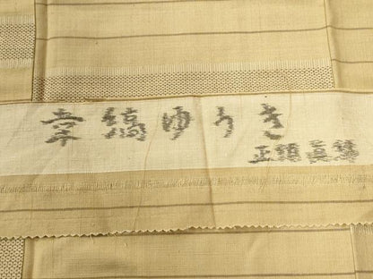 平和屋着物●韋縞ゆうき紬　100亀甲　横縞　反端付き　正絹　逸品　未使用　CABC6889yc