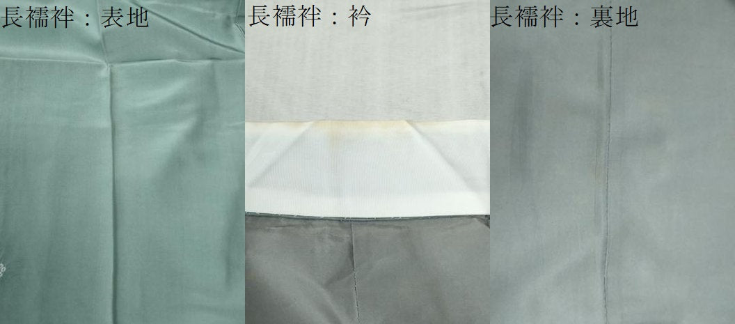 平和屋着物●男性　黒紋付　羽織・長襦袢セット　羽裏：吉祥丸文　正絹　逸品　CABC6900yc
