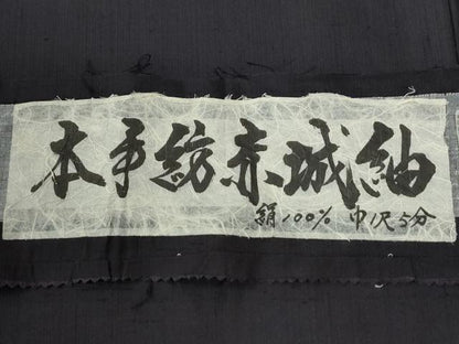 平和屋着物●男性　本手紡赤城紬　色無地　深紫色　証紙付き　キングサイズ　正絹　逸品　CABC6903yc
