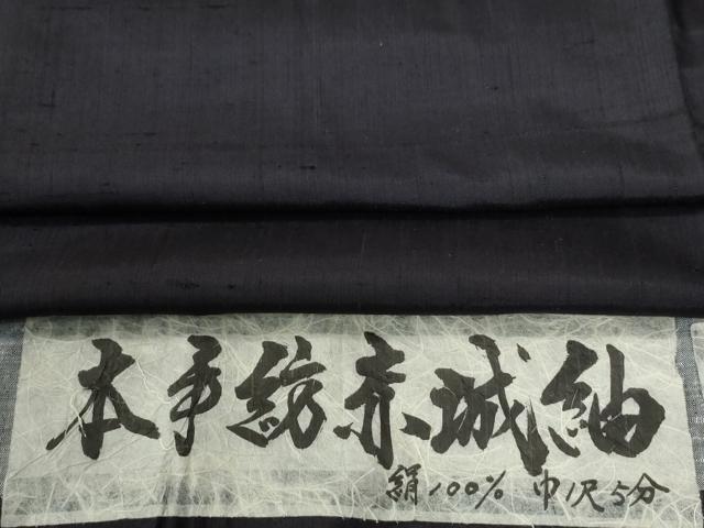 平和屋着物●男性　本手紡赤城紬　色無地　深紫色　証紙付き　キングサイズ　正絹　逸品　CABC6903yc