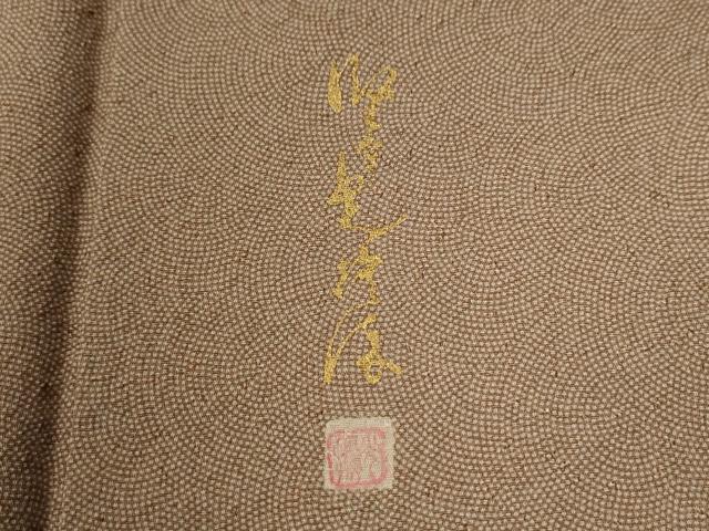 平和屋着物●伝統工芸師　服部光擴　江戸小紋　鮫小紋柄　正絹　逸品　CABC6915yc