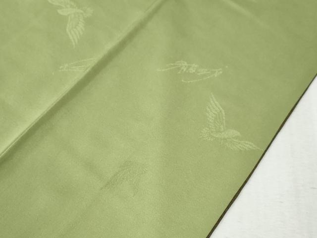 平和屋着物●染色作家　斉藤三才　訪問着　三才鳥　暈し染め　正絹　逸品　CABC6934yc