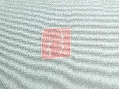 平和屋着物●訪問着　友禅　作家物　籬枝花文　暈し染め　正絹　逸品　CABC6936yc