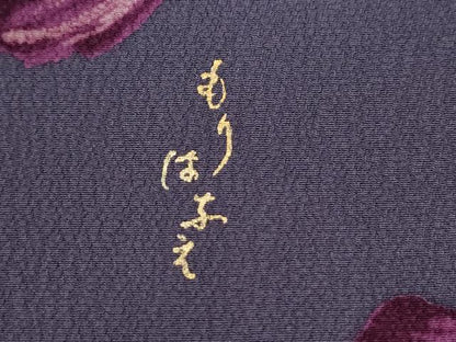 平和屋着物●森英恵・HANAE MORI　振袖　枝花文　金彩　正絹　逸品　CABC6938yc