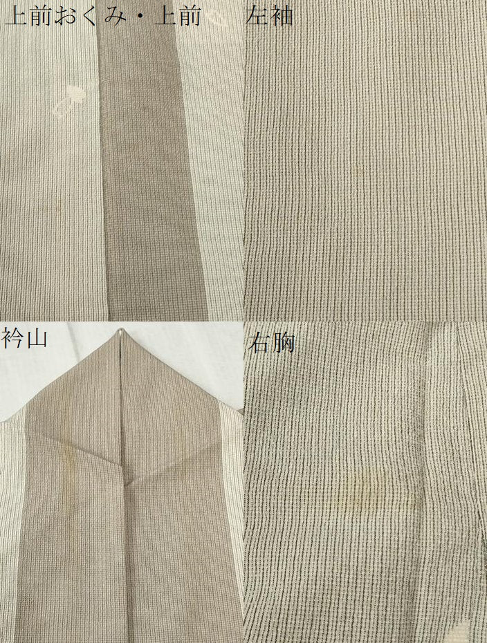 平和屋着物●本塩沢　縞　舞花弁　正絹　逸品　CABC6942yc