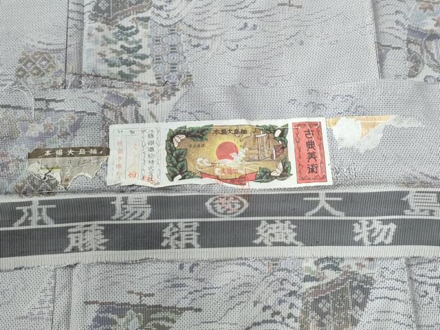 平和屋着物●都喜ヱ門　本場大島紬　総絣　帆船花文　藤絹織物謹製　証紙付き　正絹　逸品　未使用　CABC6943yc