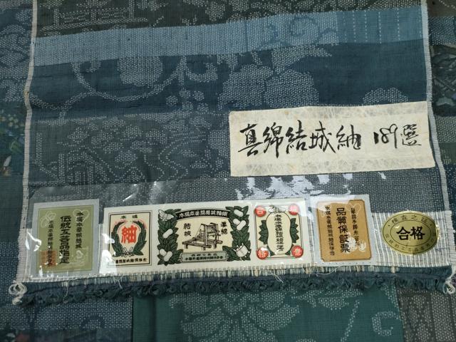 平和屋着物●本場真綿結城紬　100亀甲　飛び亀甲柄　百柄　横段風景文　証紙付き　正絹　逸品　未使用　CABC6949yc
