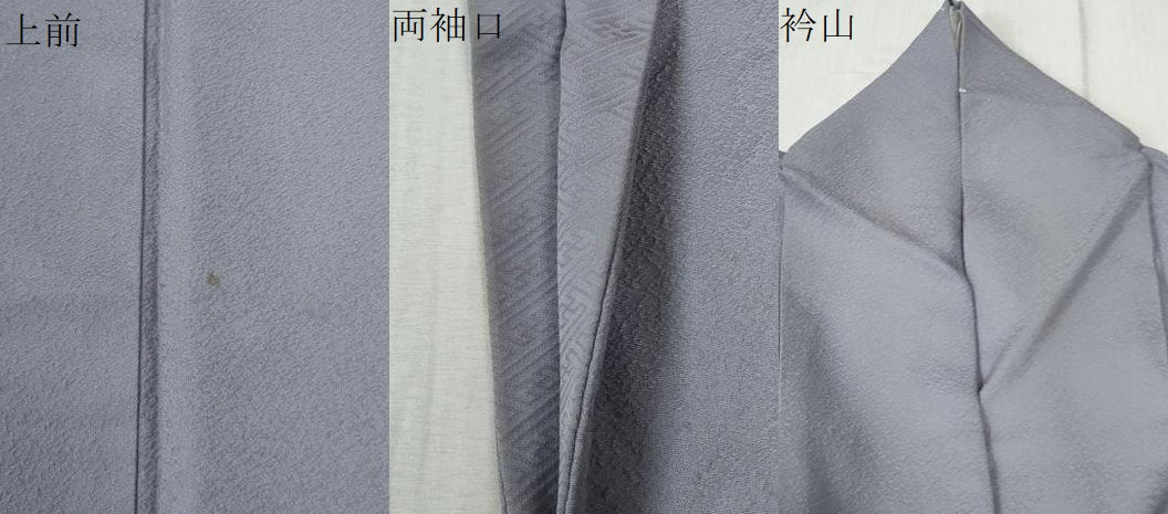 平和屋着物●上質な色無地　藤色　正絹　逸品　CABC6950yc