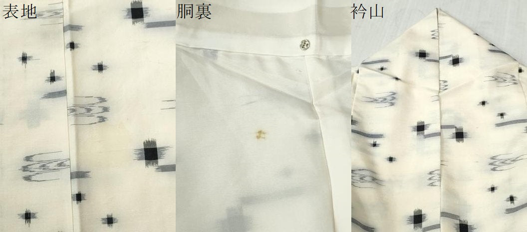 平和屋着物●本場琉球絣　紬　正絹　逸品　CABC6952yc