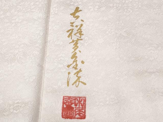 平和屋着物●上質な色無地　作家物　鳳凰草花地紋　薄桜色　正絹　逸品　CABC6964yc