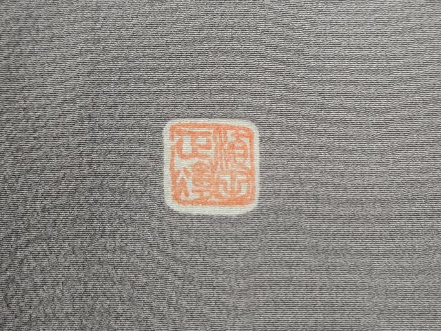 平和屋着物●植田正輝監修　色無地　牡丹鼠色　反端付き　正絹　逸品　未使用　CABC7000yc