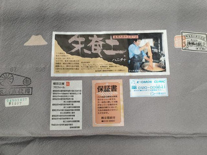 平和屋着物●植田正輝監修　色無地　牡丹鼠色　反端付き　正絹　逸品　未使用　CABC7000yc