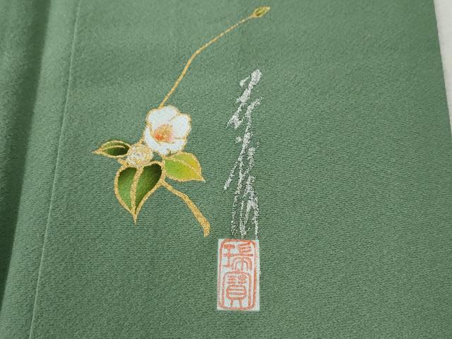 平和屋着物●本草木染作家　瑞寶　色無地　柳染色　正絹　逸品　CABC7003yc