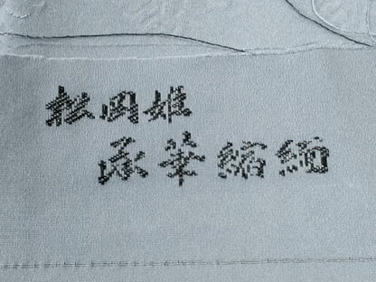 平和屋着物●上質な色無地　伊と幸　松岡姫　承華縮緬　淡藤色　反端付き　ロング丈　正絹　逸品　CABC7004yc