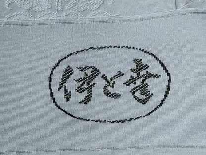 平和屋着物●上質な色無地　伊と幸　松岡姫　承華縮緬　淡藤色　反端付き　ロング丈　正絹　逸品　CABC7004yc