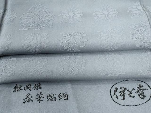 平和屋着物●上質な色無地　伊と幸　松岡姫　承華縮緬　淡藤色　反端付き　ロング丈　正絹　逸品　CABC7004yc