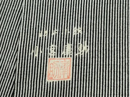 平和屋着物●江戸小紋　色留袖　小宮廉助　万筋　黒色×白鼠色　樹林シルエット　正絹　逸品　CABC7014yc