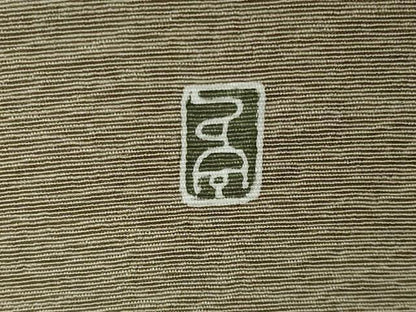 平和屋着物●色留訪問着　友禅　作家物　童子遊び　正絹　逸品　CABC7028yc