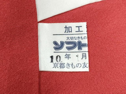 平和屋着物●豪華振袖　絞り　花唐草文　暈し染め　銀通し地　京都きもの友禅扱い　正絹　逸品　CABC7043yc