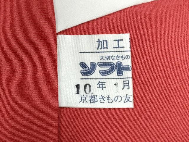 平和屋着物●豪華振袖　絞り　花唐草文　暈し染め　銀通し地　京都きもの友禅扱い　正絹　逸品　CABC7043yc