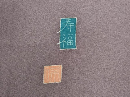 平和屋着物●本加賀友禅作家　鶴見保次　訪問着　枝花文　正絹　逸品　CABC7046yc